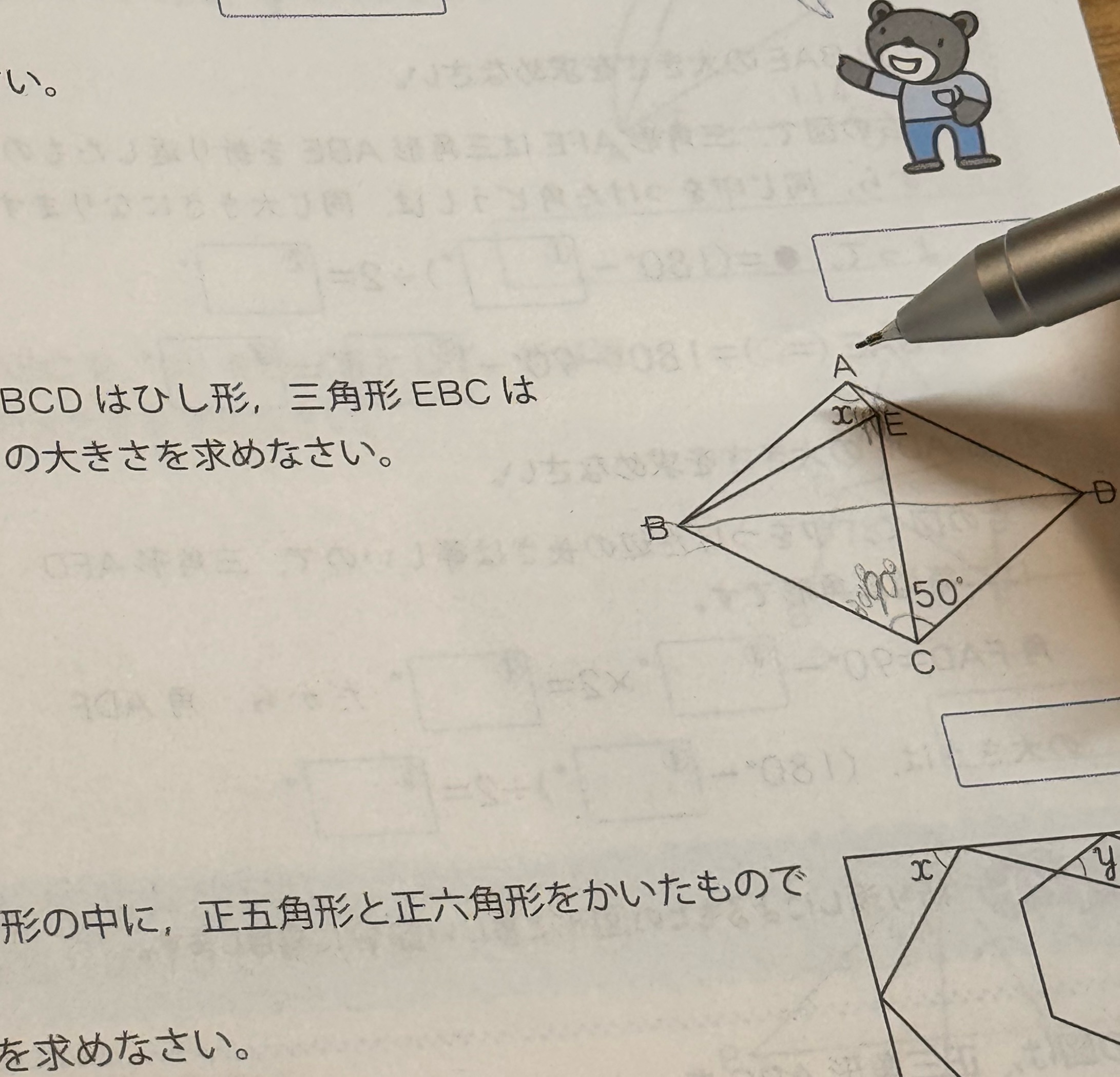 【衝撃】スマホが勝手に私の勉強時間を奪っています！