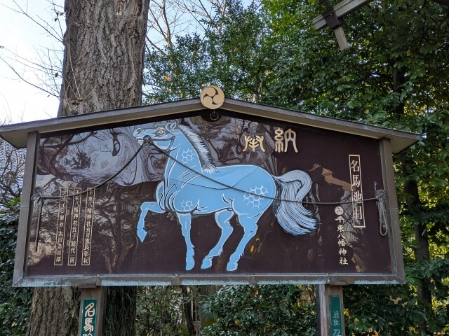 新年あけました　午年（丙午）WAM小曽根校