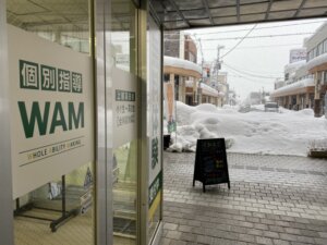 2026年もよろしくお願いします🙇