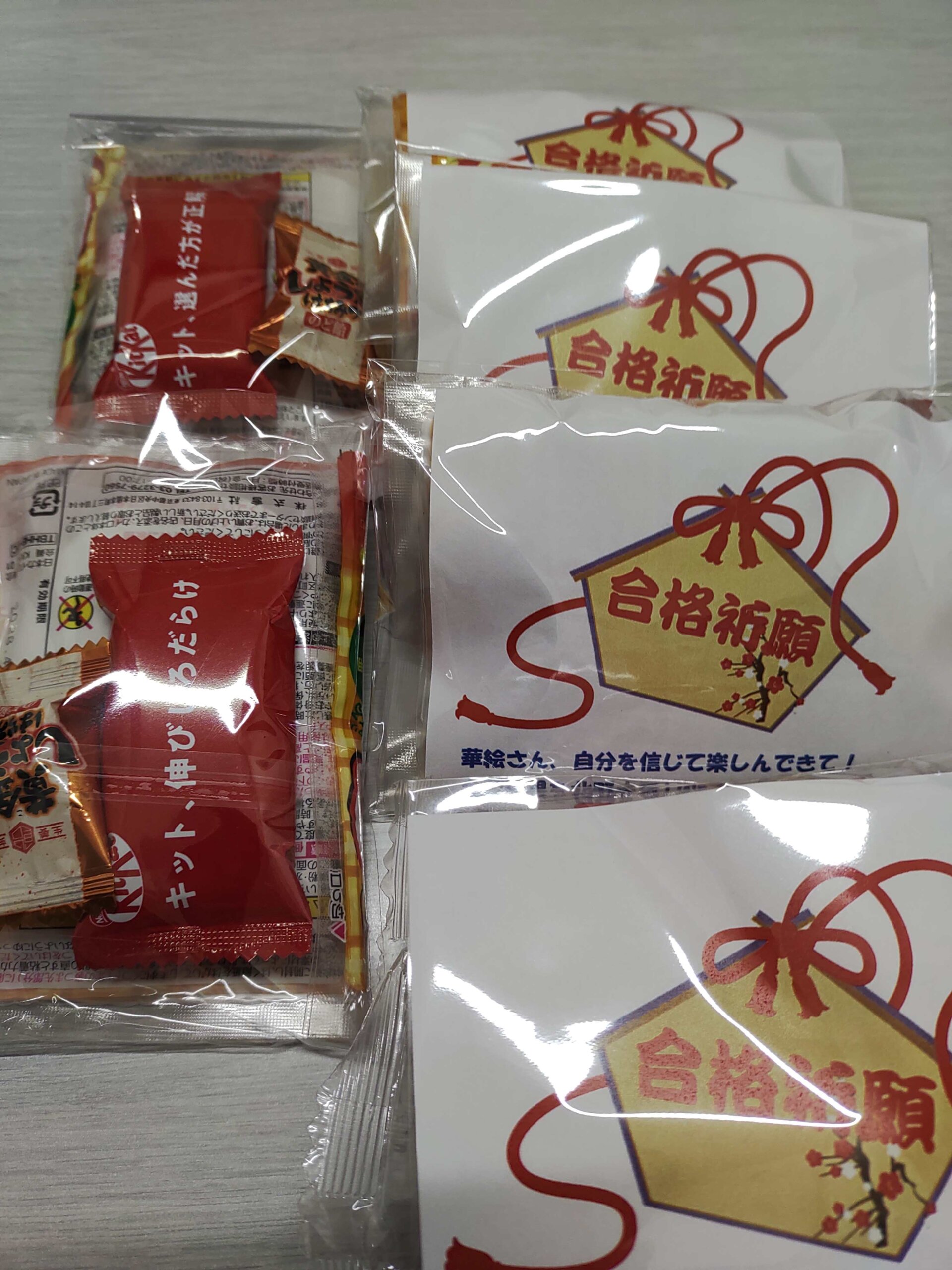 いよいよ夢の実現へ＆新中学生募集！