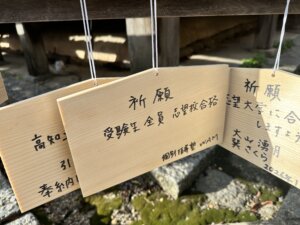 いよいよ私立高校受験