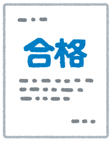 【合格速報】金光八尾中「S特進・特待A」合格！上位合格を勝ち取った秘訣とは？