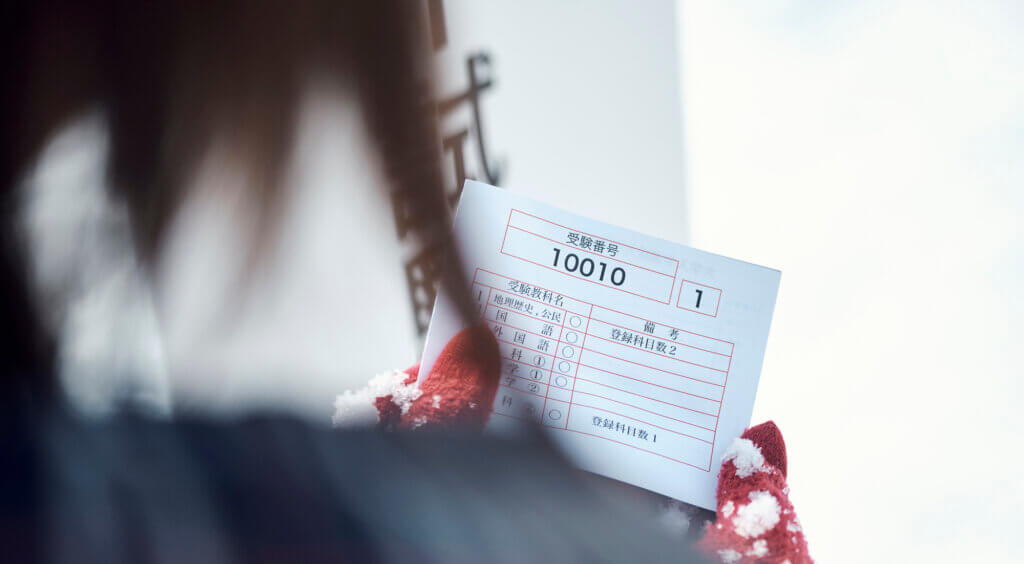 今の頑張りが与えてくれるものとは？