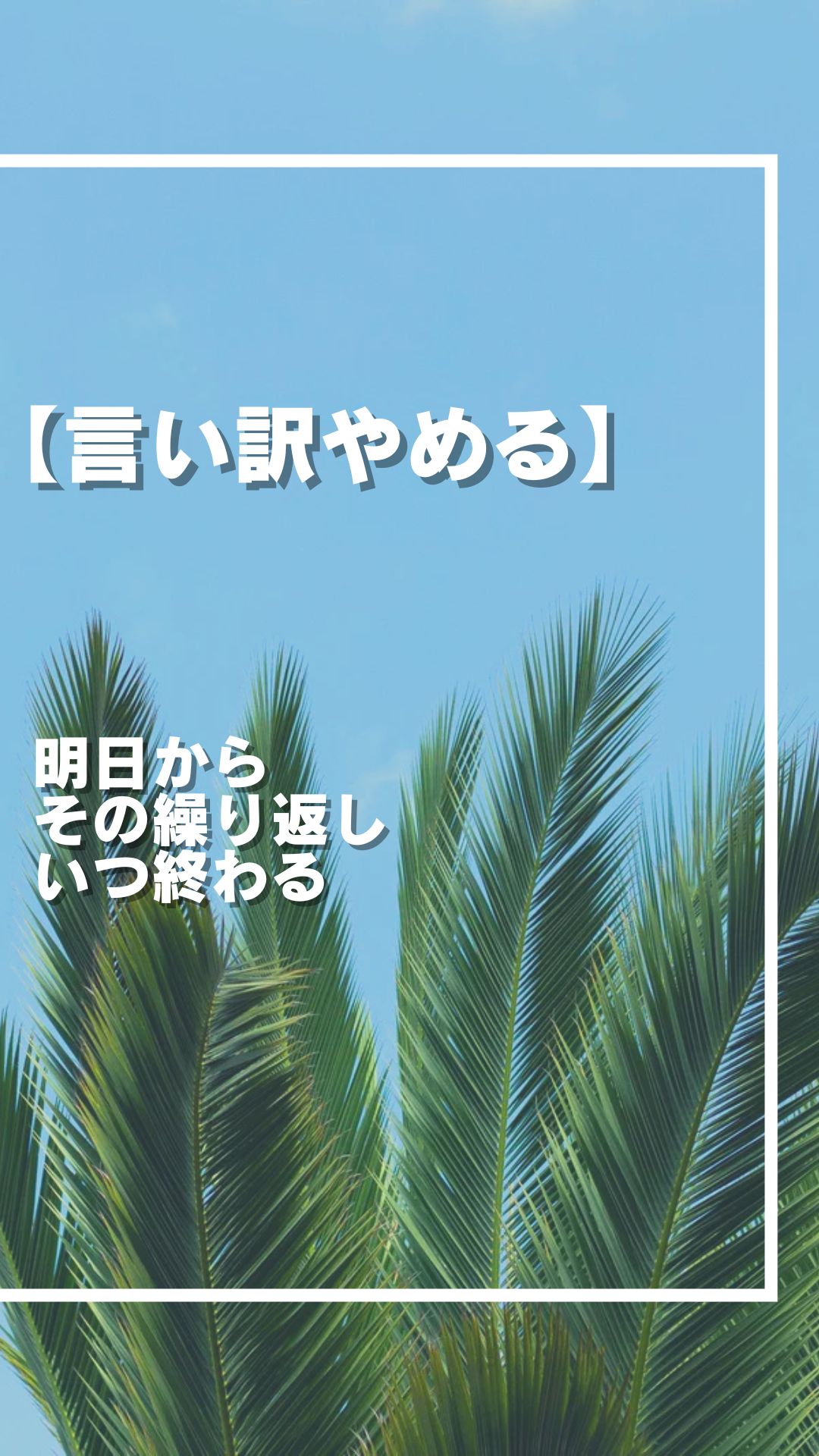 それは、そう思う。