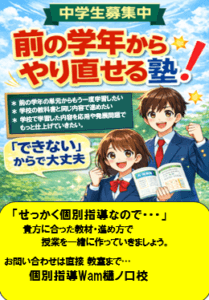 📖もう一度ここから。あなたの“できる”を講師と一緒に取り戻そう！📖