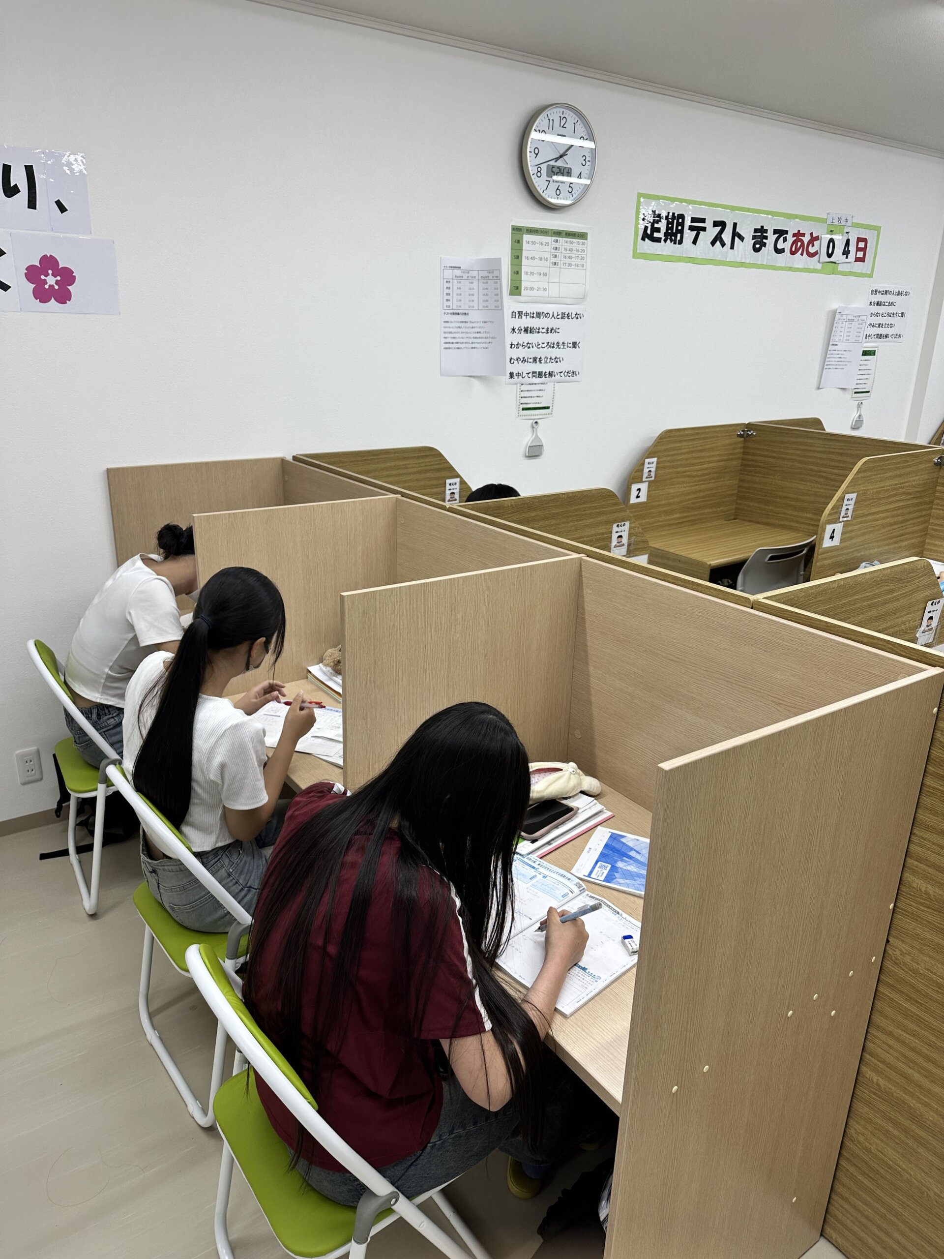 まもなく期末テスト