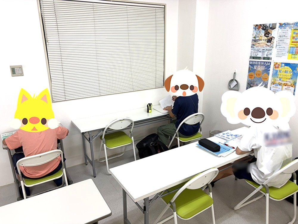 期末テストまであと少し！！