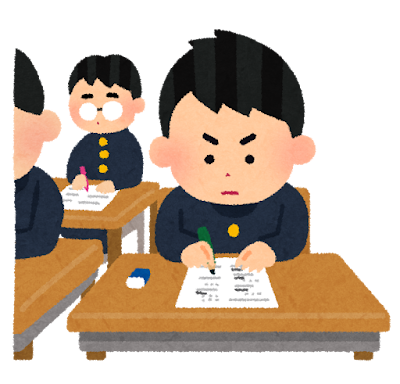 1学期期末テスト