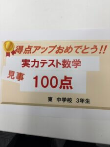 頑張りました