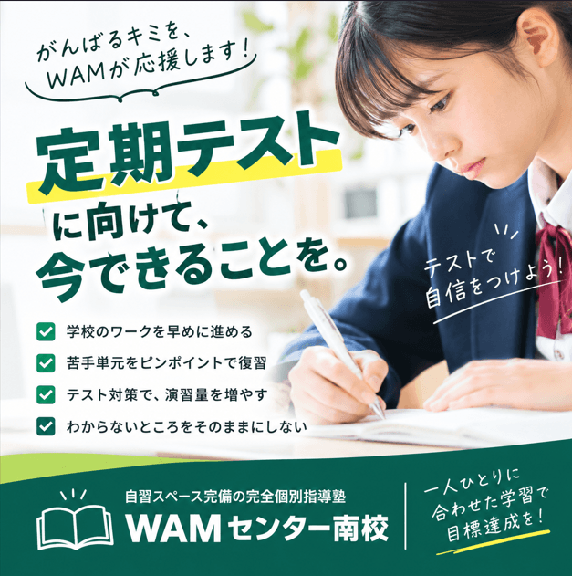 あと１週間・・・