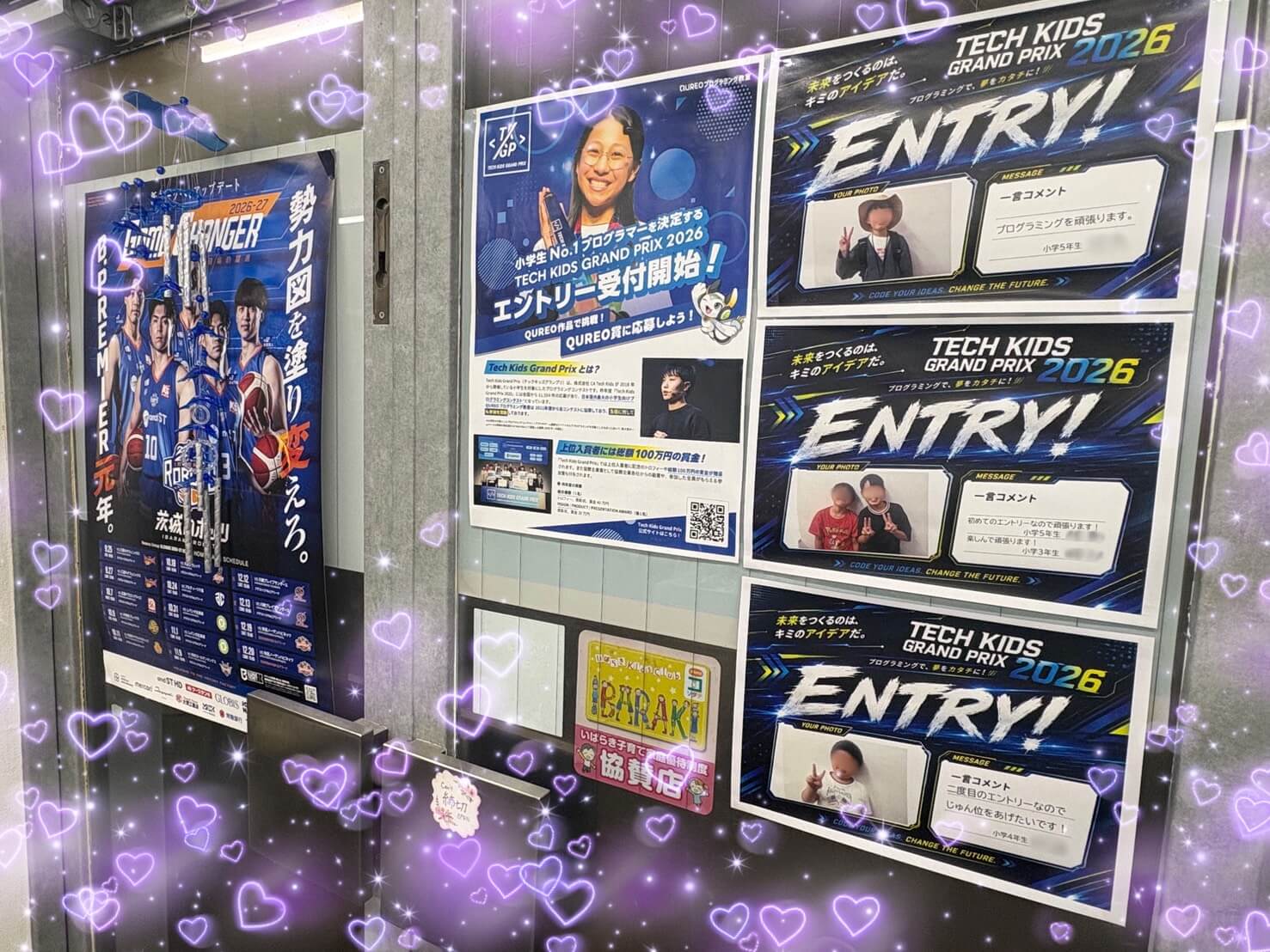 TECH KIDS GRAND PRIX2026今年も参戦します！🔥