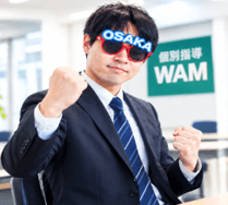改めましての自己紹介~教室長編~