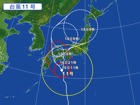 台風が接近しておりますが・・・