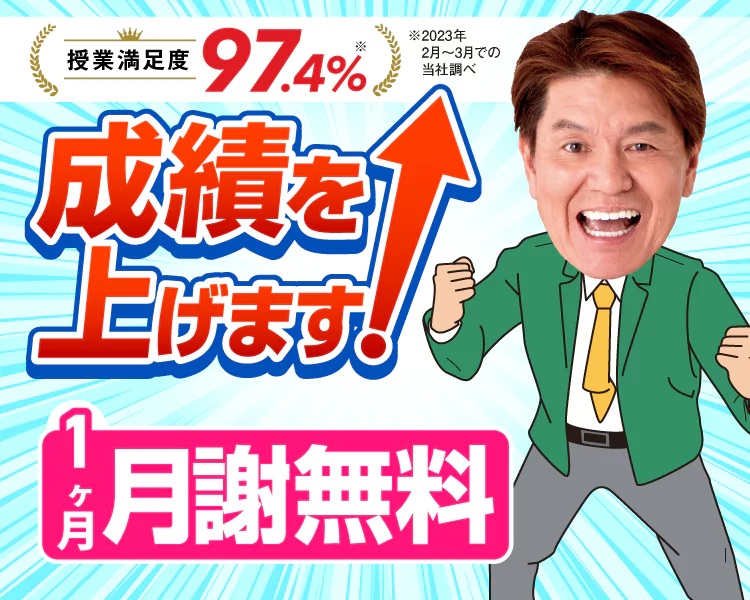 スタートキャンペーン