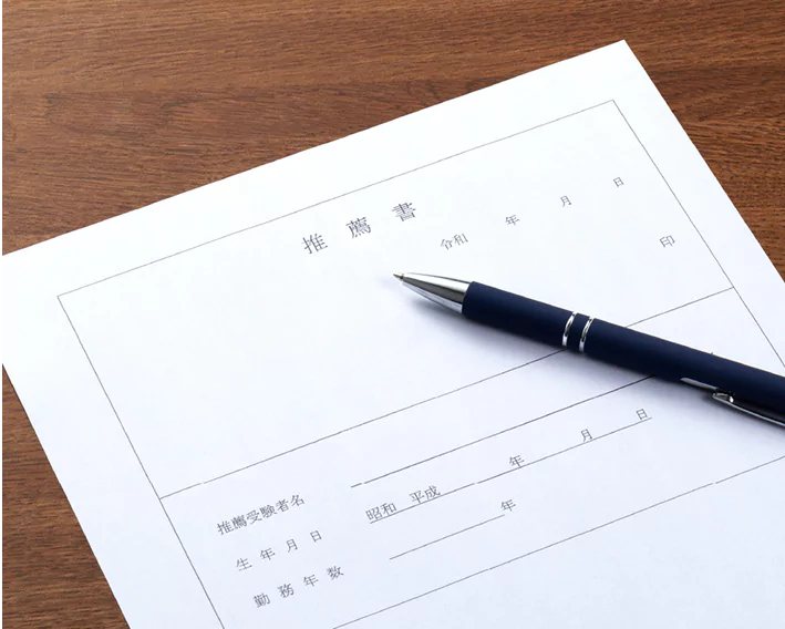 合格できる理由