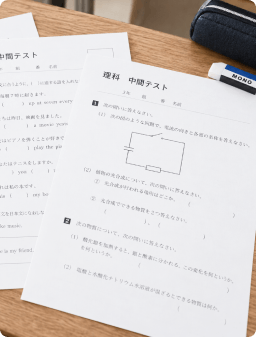 定期テストのイメージ