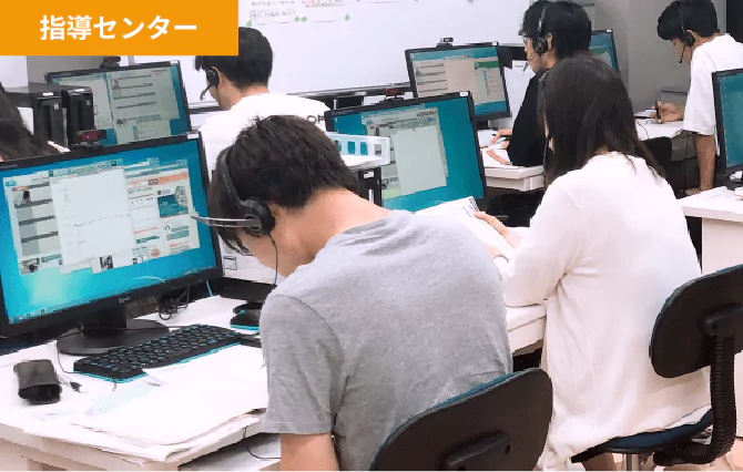 お子さんの苦手や目標に合わせ最適な東大生教師が徹底指導!