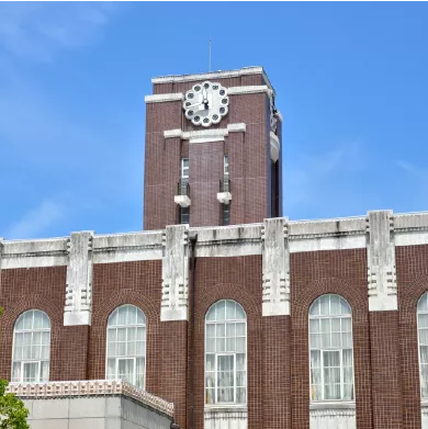 京都大学