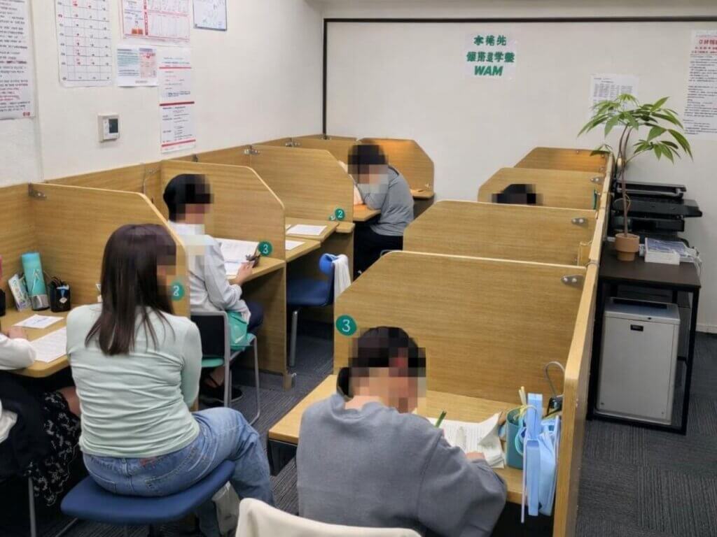茨木三島校