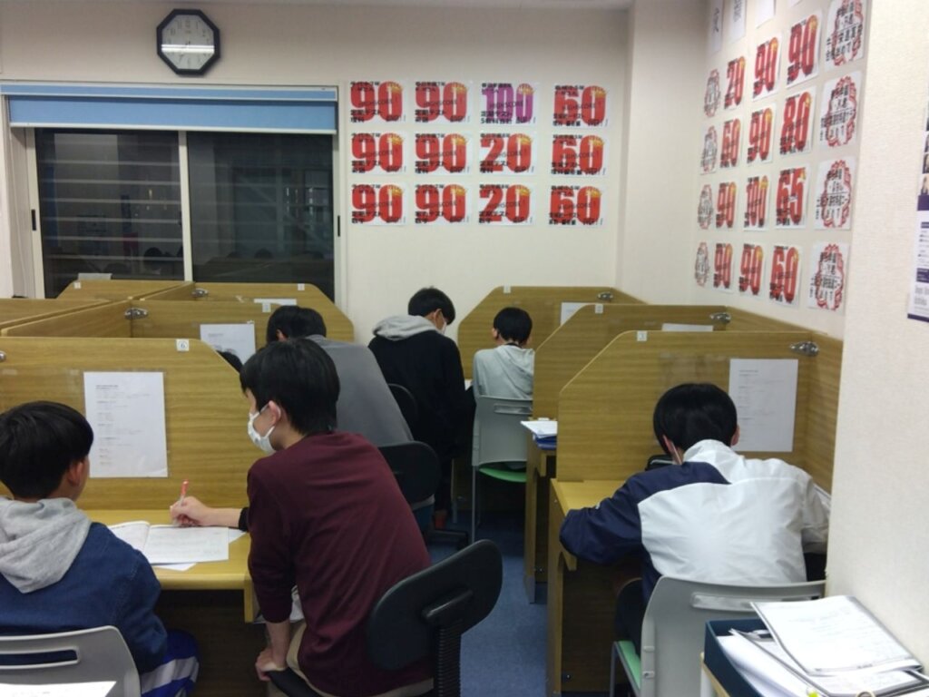研究学園校