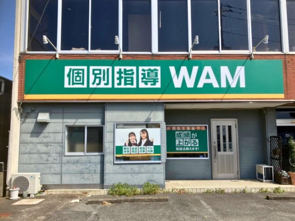 藤岡校