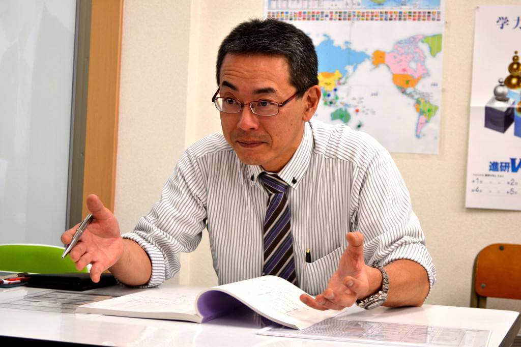 名谷校
