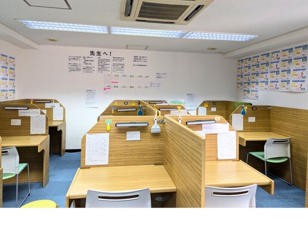 守山廿軒家校