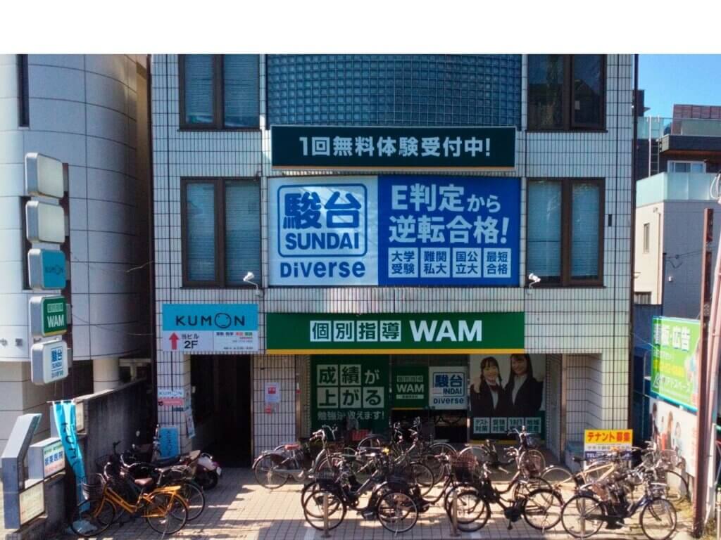 富雄駅前校