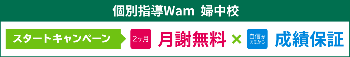 婦中校