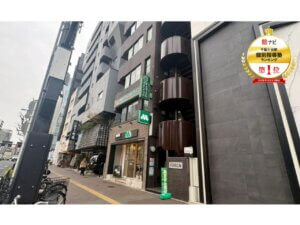 個別指導塾WAM 四谷三丁目駅前校（東京都新宿区） | 学習塾なら個別