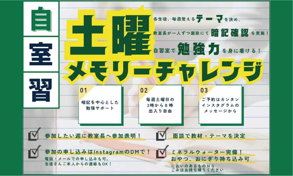 軽井沢御代田校