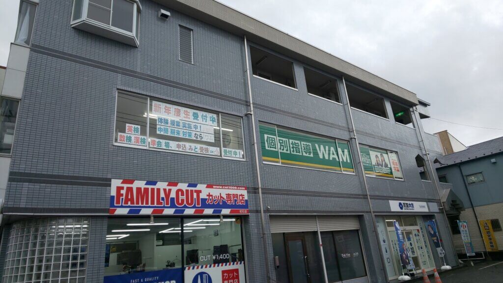 初石駅前校