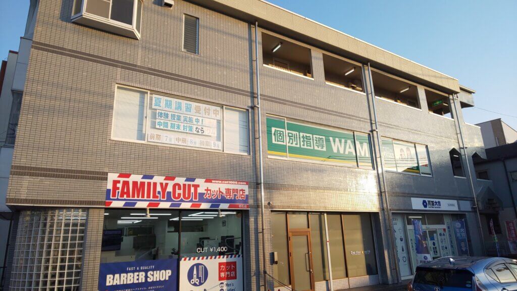 初石駅前校