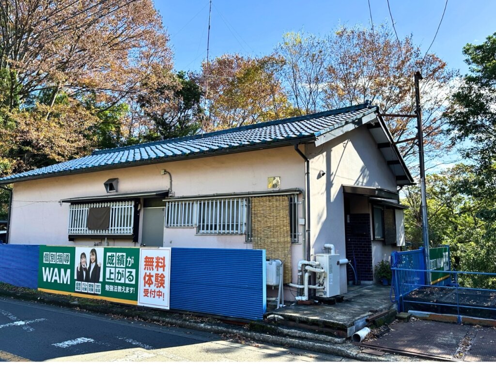 愛川中学前校