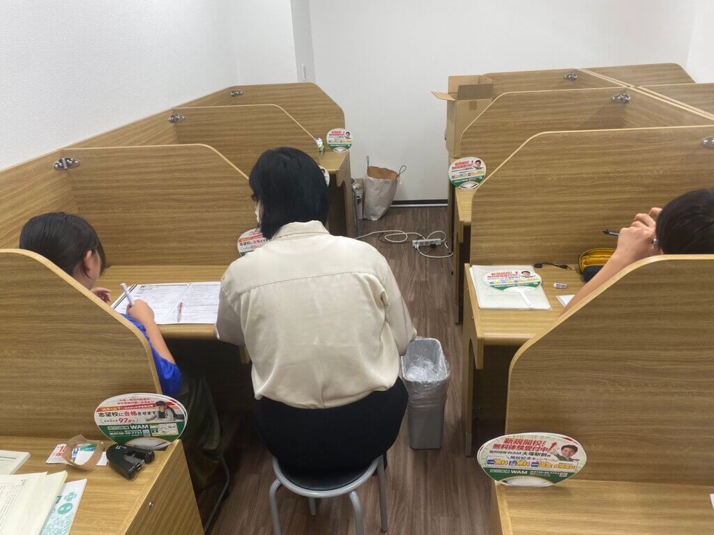 大塚駅前校