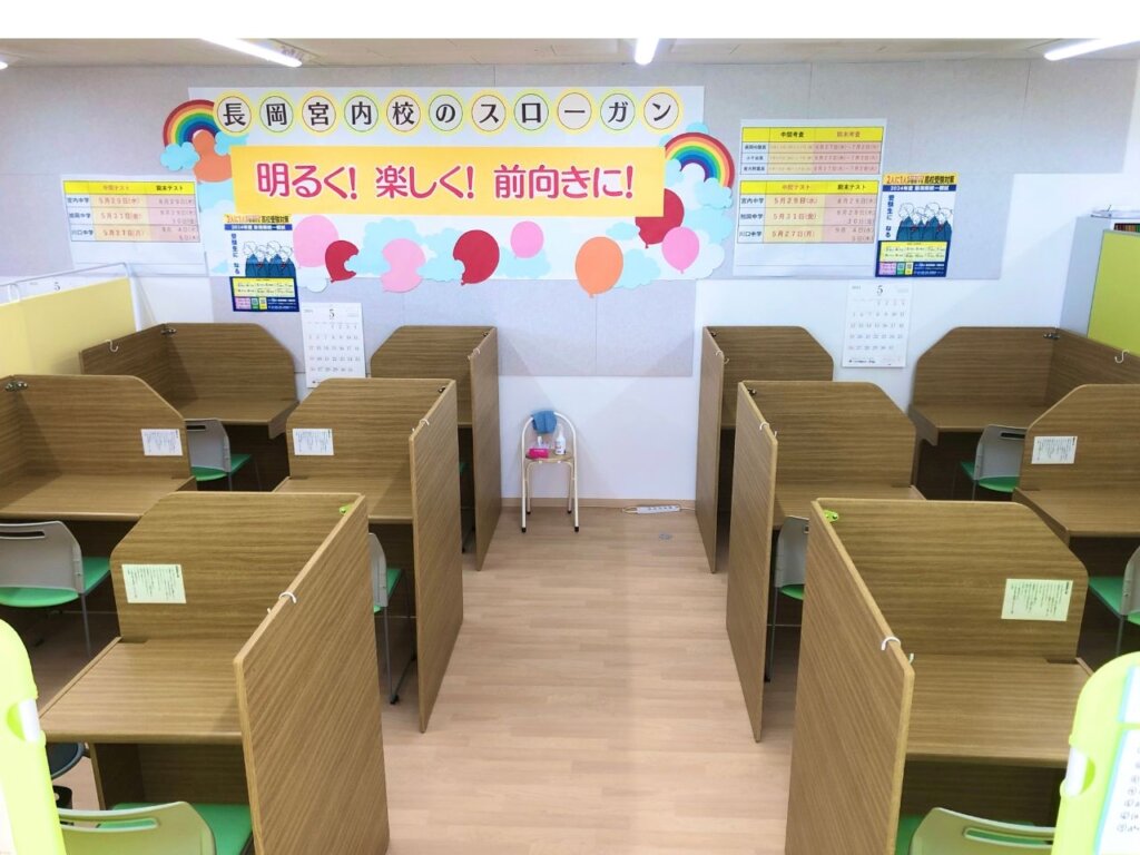 長岡宮内校
