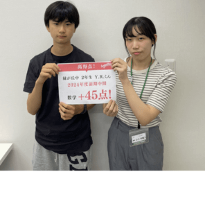 FC_横浜中山校　中学2年　吉澤蕗己さん　小川珠蘭乃先生