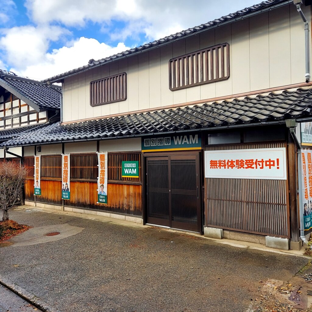 松任校