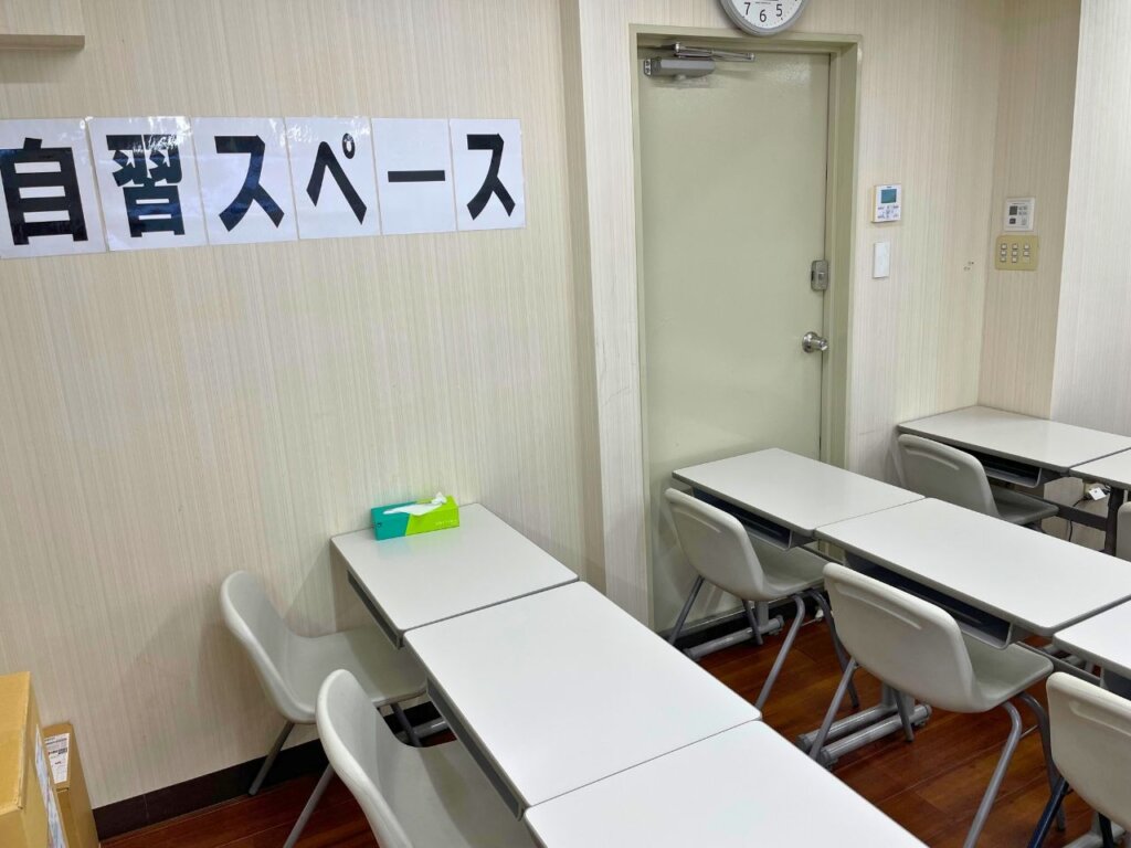 金町校