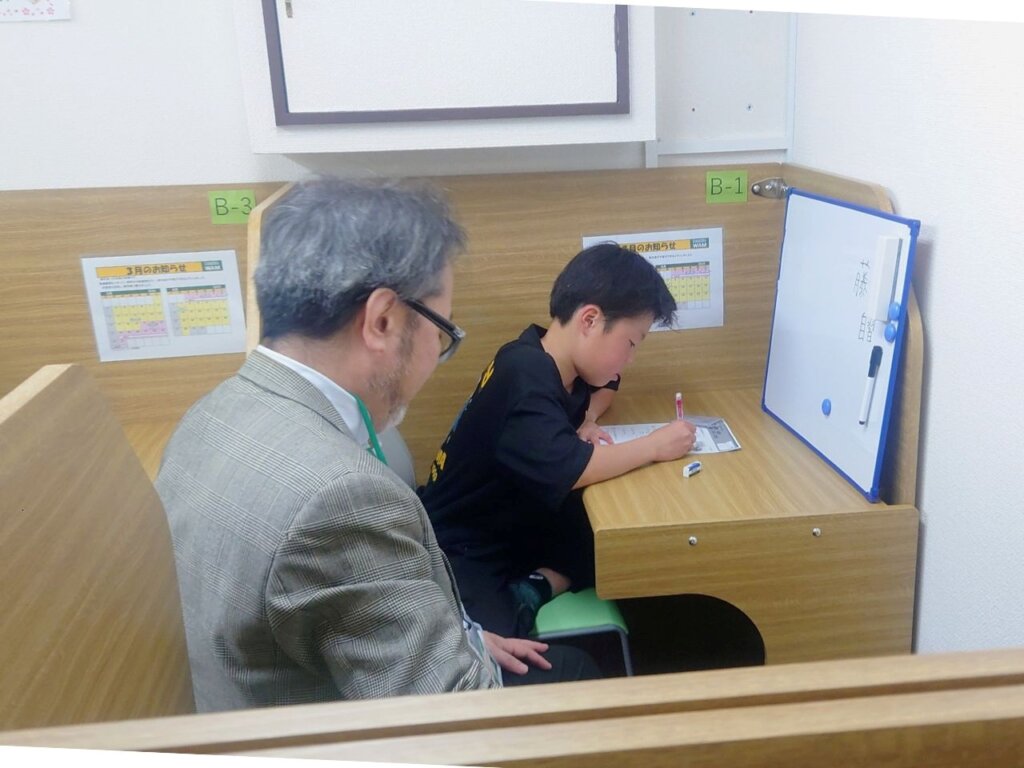 放出東校