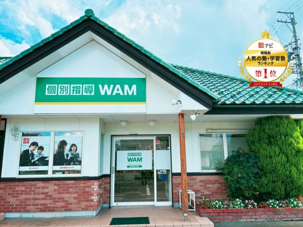 長野運動公園校