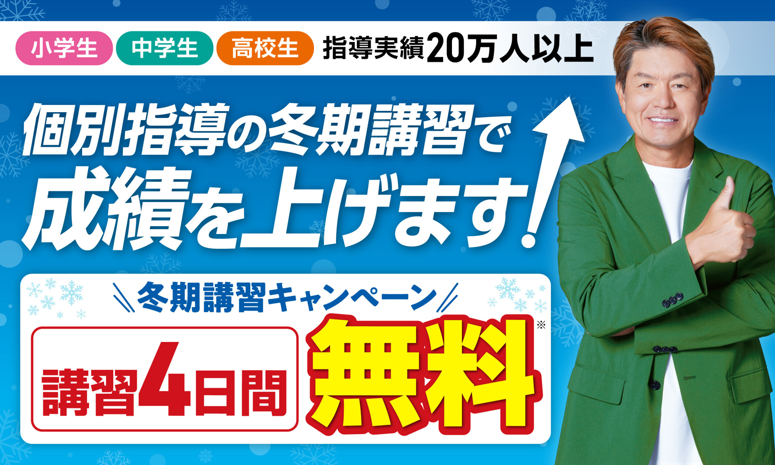 nonowa東小金井校