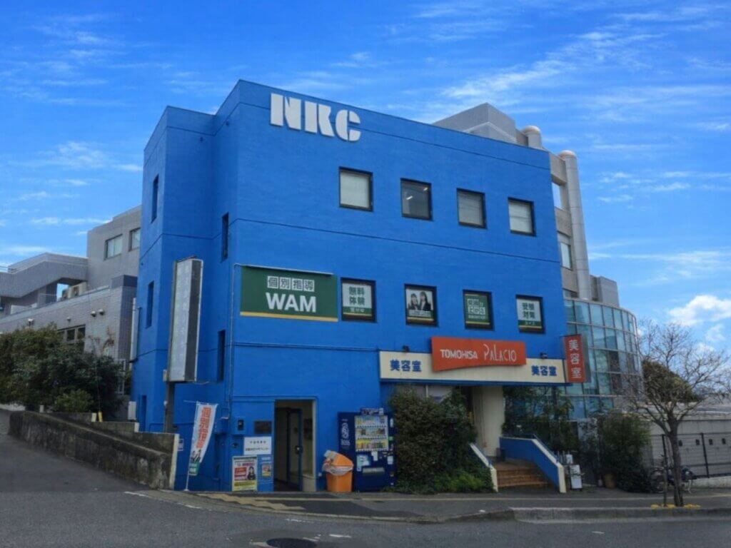京成津田沼校