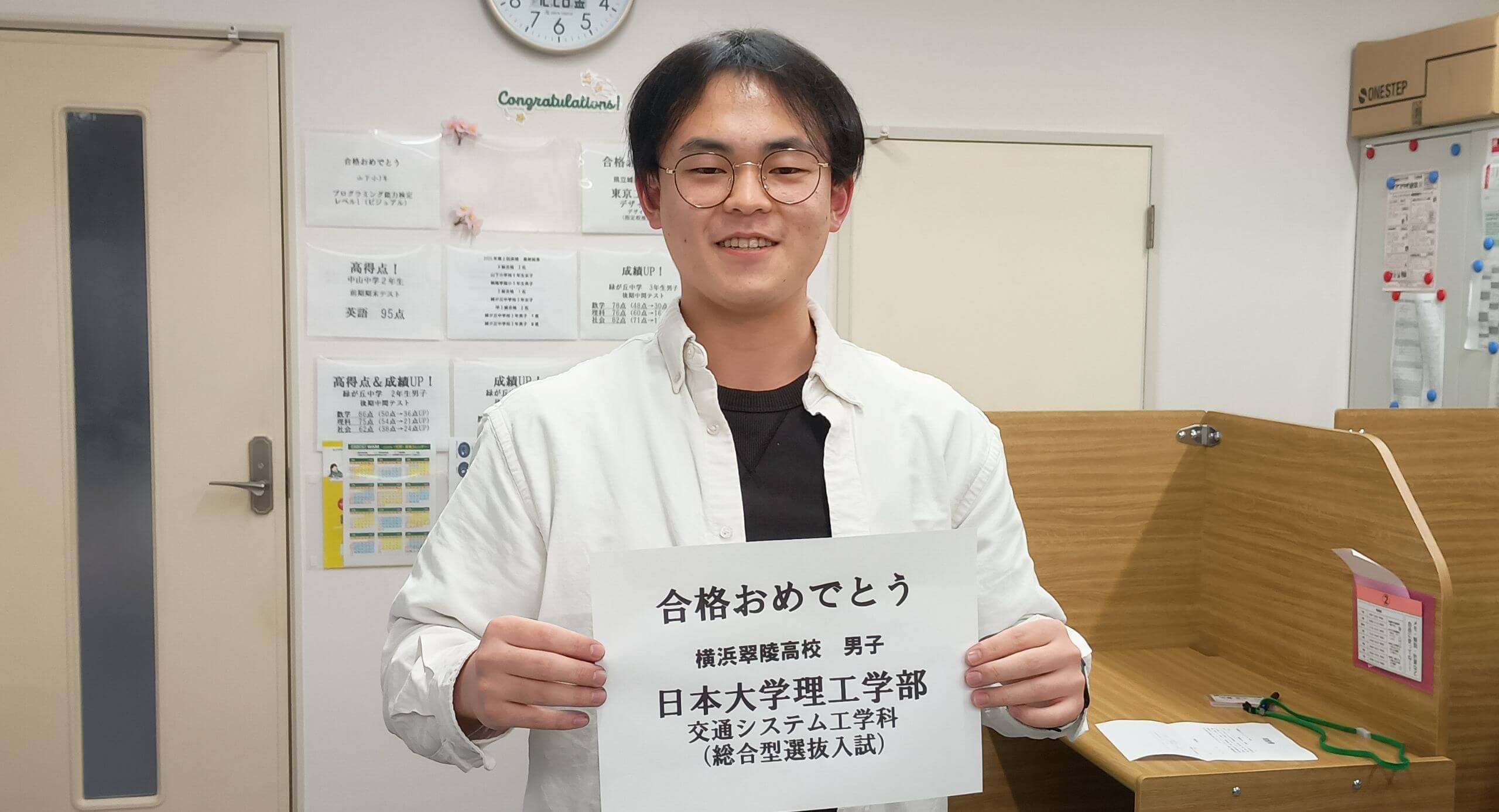 (FC)横浜中山校　Ｙ・Ｋさん