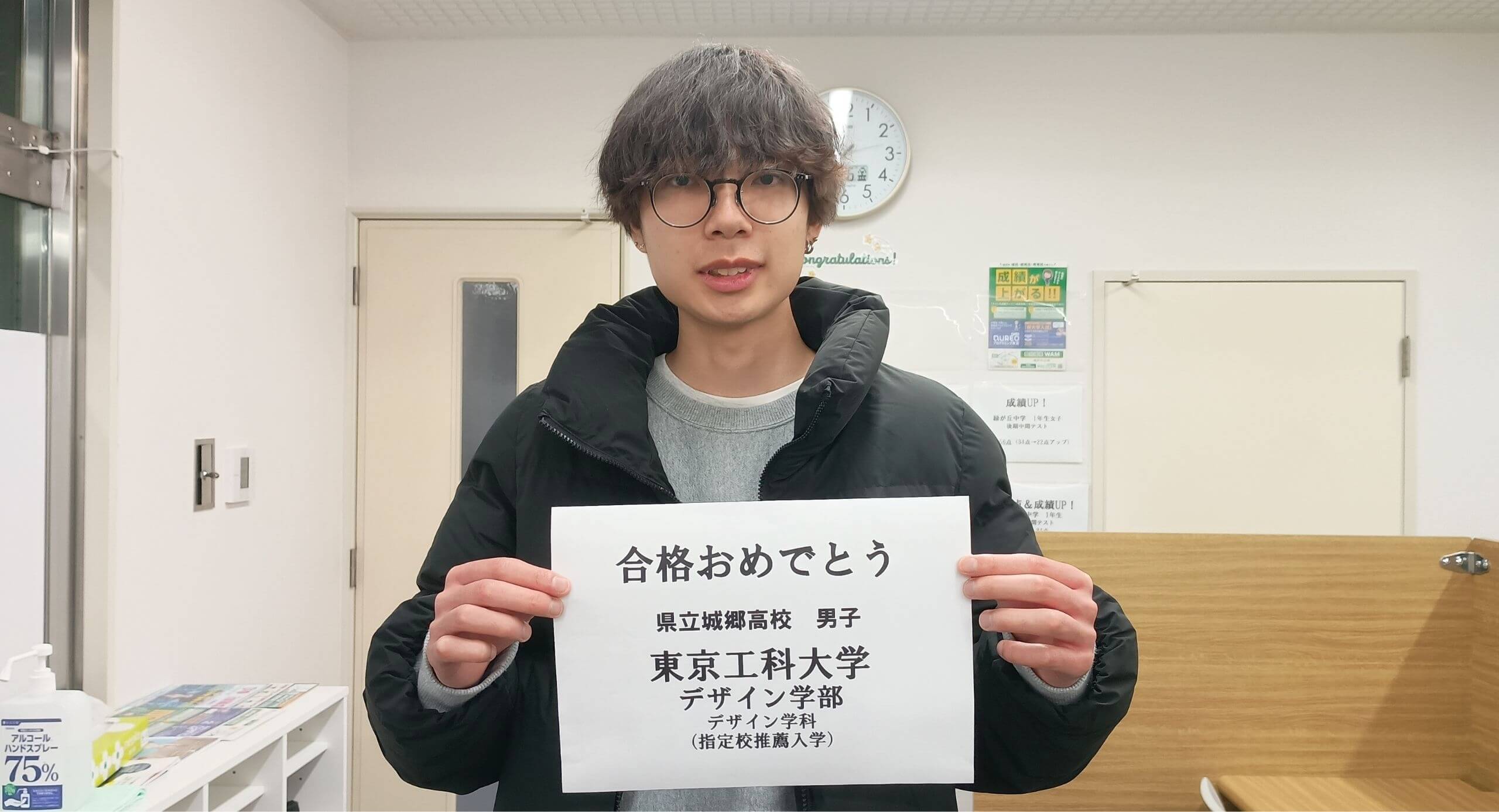 (FC)横浜中山校　Ｓ・Ｍさん