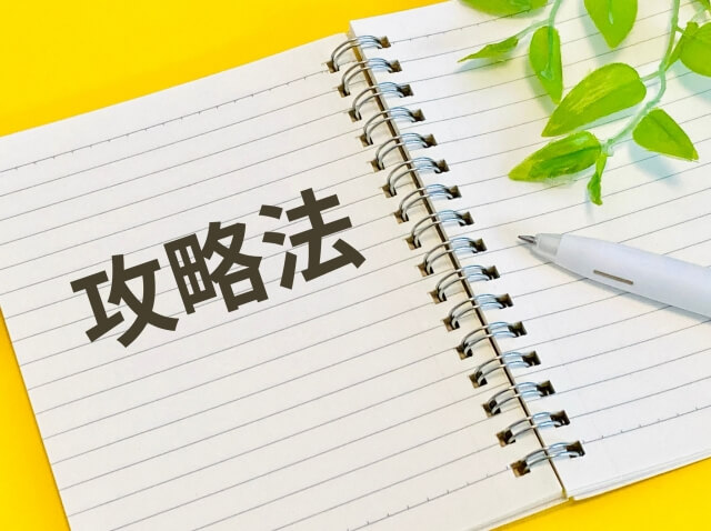 平方完成のやり方は3つの箱を埋めるだけ！分数・マイナスも怖くないシンプル攻略法