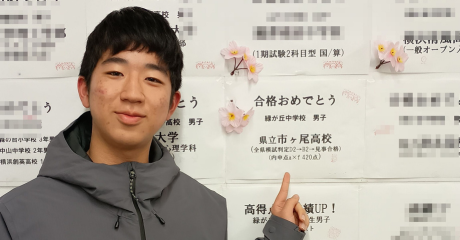 (FC)横浜中山校　武藤一絆さん