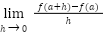 hが0に近づくときの、f(a+h)からf(a)を引いた値をhで割る極限式