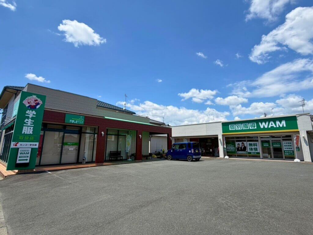 個別指導WAM八女広川校の画像2