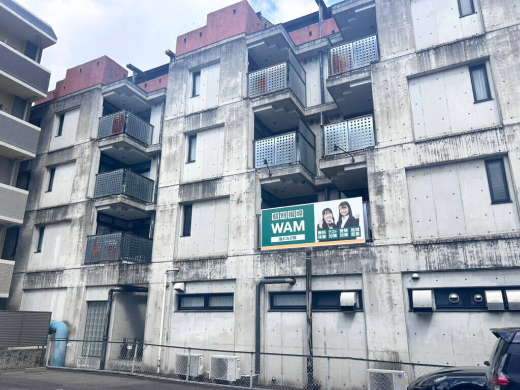 平針校